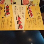 焼肉せんりゅう - 