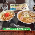 お食事処 林泉堂 - 