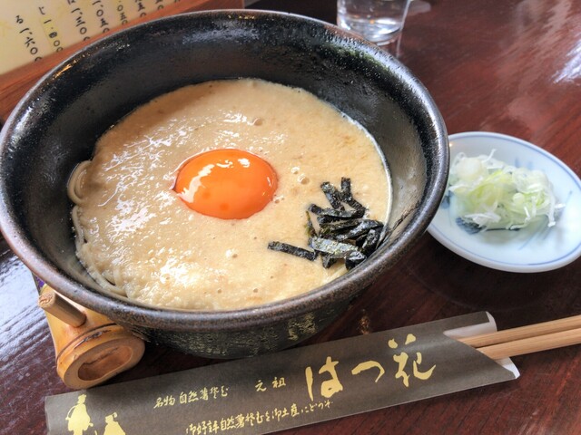 はつ花 本店 はつはな 箱根湯本 そば 食べログ