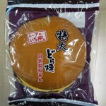 エブリイ - 料理写真:特大どら焼き