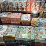 老舗白沢せんべい店 - 