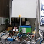 手打うどん 風月 - 高松駅前で借りた自転車を停める