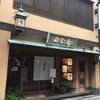 田舎庵 小倉本店