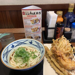 Marugame Seimen - 