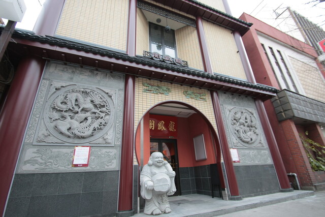 龍鳳閣 - 青森（中華料理）の写真