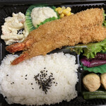 Hamba-Gu To Tonkatsu No Mise Hantontei - エビフライ弁当