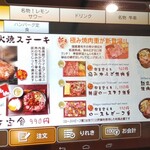 焼肉ホルモン かむら精肉店 - 