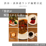 サンジャン・ピエドポー - 