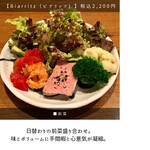 サンジャン・ピエドポー - 