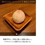 サンジャン・ピエドポー - 