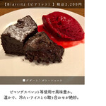 サンジャン・ピエドポー - 