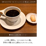 サンジャン・ピエドポー - 