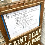 サンジャン・ピエドポー - 