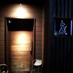 とおいち - 入り口