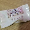お菓子の香梅 山鹿店