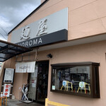 麺屋NOROMA - お店の前には日除けがありました
