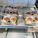 こうぼパン うたたね - 