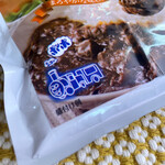 やつれん - しゅっぽっぽ