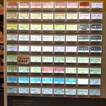 とんこつ らぁ麺 松もと - 