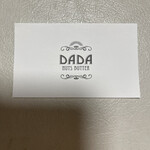 DADA NUTS BUTTER - 