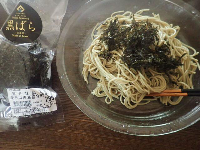 あらはま海苔 直売所 - 亘理町その他（その他）の写真