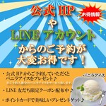 ホルモン焼幸永 - 