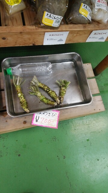 千島わさび園 川井 その他 食べログ