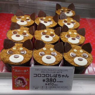 四条大宮駅でおすすめの美味しいケーキをご紹介 食べログ 四条大宮駅でおすすめの美味しいケーキをご紹介 食べログ