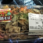 オーケー - 210922水　神奈川　オーケー新山下　ソース焼そば189円＋税