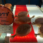 マハロ ドーナツ ラボ - 