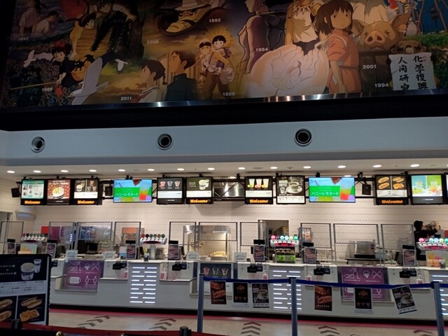 イオンシネマ 各務原店 新加納 その他 食べログ イオンシネマ 各務原店 新加納 その他 食べログ