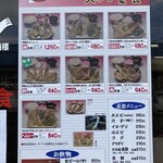 だるまの天ぷら定食 吉塚本店 - 