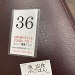 だるまの天ぷら定食 吉塚本店 - 