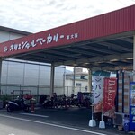 オリエンタルベーカリー - 外観