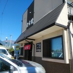 ます栄食堂 - 外観