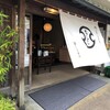 ちもと 駅前通り店