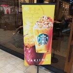 STARBUCKS COFFEE - 店頭のメニュー案内
