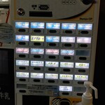 SOTO CAFE SAKURA - 券売機