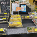 四季菜 - 丸広笑店ブース　だし巻き