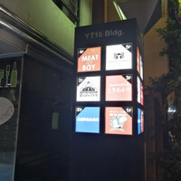 鉄板焼きWAGYU LIVERARY - 