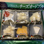 東急ストア - 料理写真: