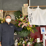 Buta Ramen Midorikawa - 「とみ田」富田店主