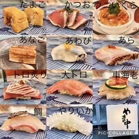 やま中・本店　鮨と日本料理　 - 