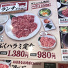 Yakiniku Den - 