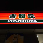 Yoshinoya - 