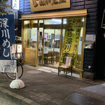 深川 釜匠 - お店の外観。懐かしい感じで良いです。