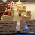 パティスリー ラブリコチエ - 