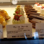 パティスリー ラブリコチエ - 