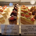 パティスリー ラブリコチエ - 