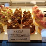 パティスリー ラブリコチエ - 